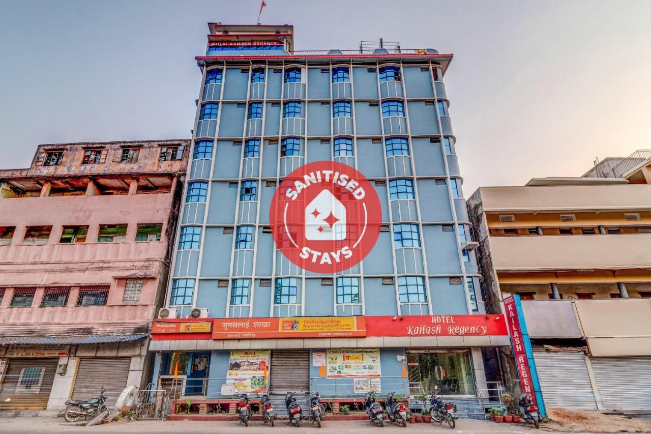 Spot On 22114 Hotel Kailash Regency Jamshedpur Exterior photo